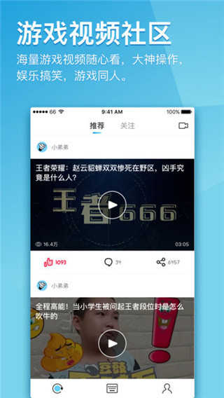 66键盘app下载手机版3