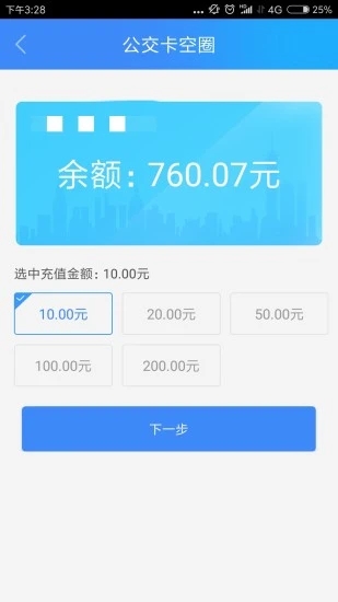 宜知行app1