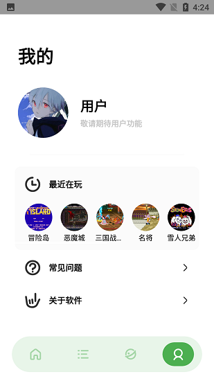 JQ街机app1