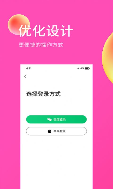 E购网app手机版2