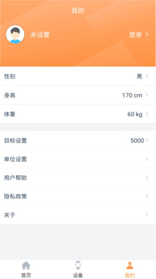 RDFit app手机版3