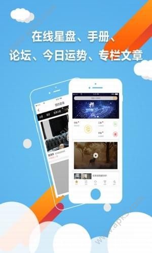 指引社app3