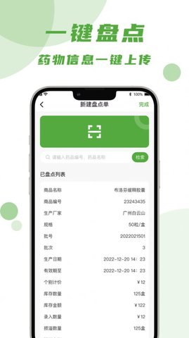 吴都e购app官方版2