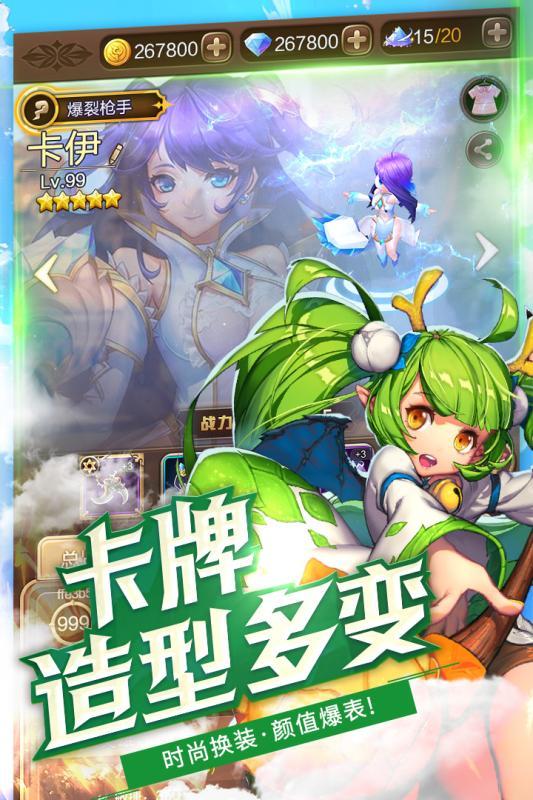 契约战记九游版