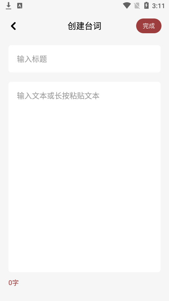 读书大师v1.1