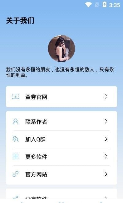 miui性能模式app2