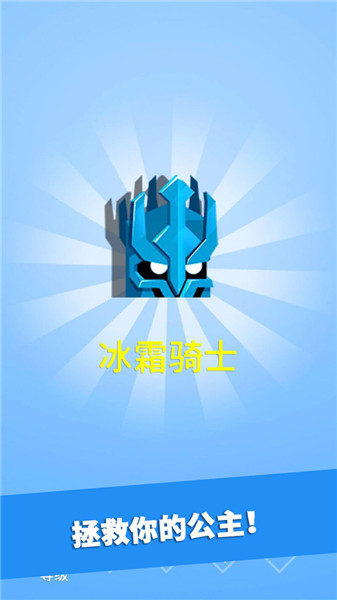 英雄冲啊2