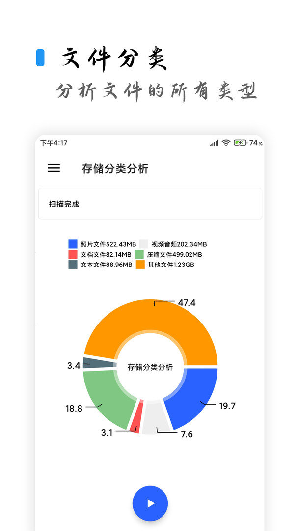 清浊高级版2