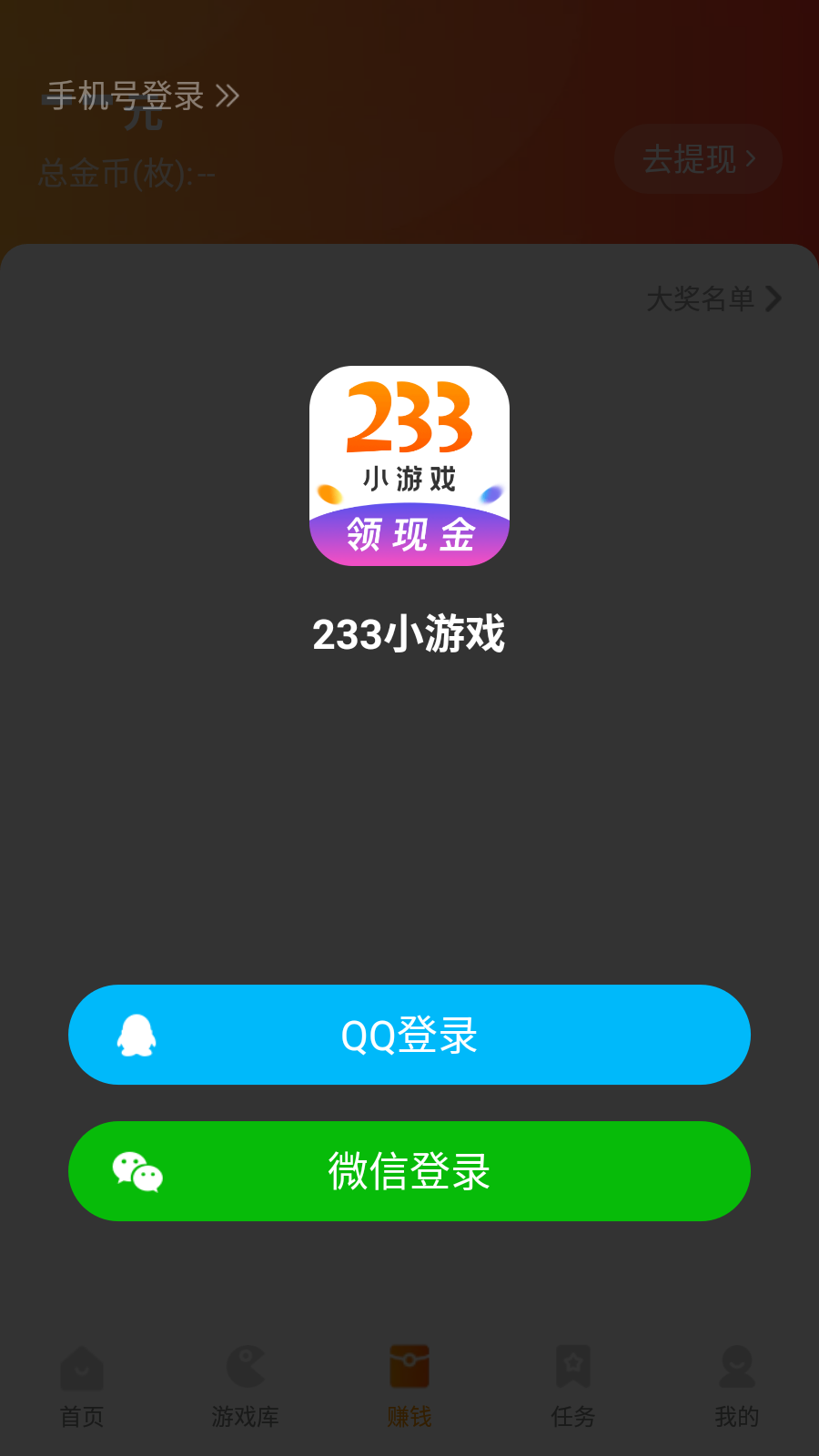 233小游戏乐园1