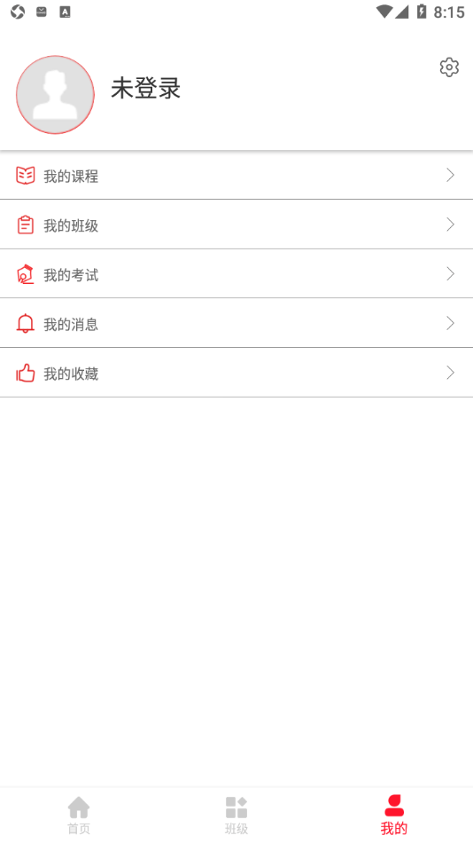 国雍职培云app官方版2