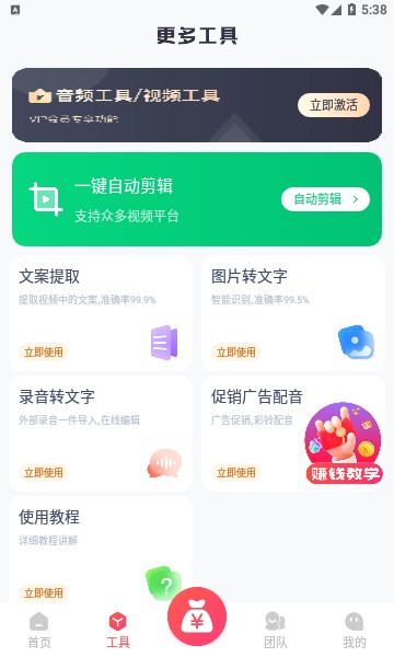 掌上导游APP官方版1