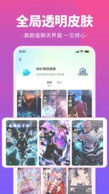 哈屏铃声app最新版