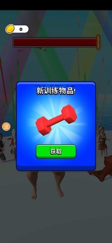 掰手腕争霸游戏2