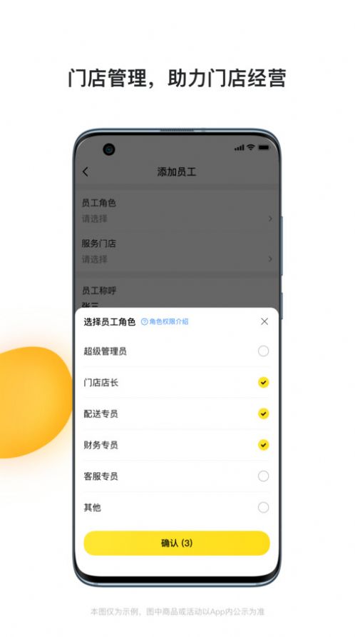 青云聚信app1