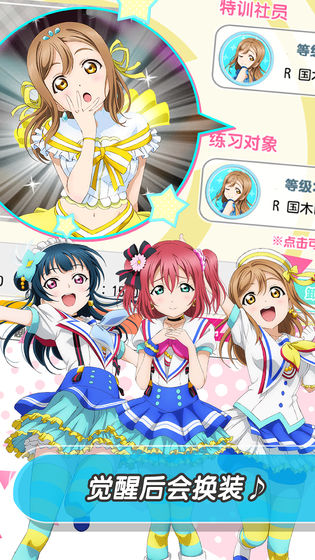 Love Live1