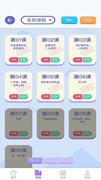 艺百理app最新版1