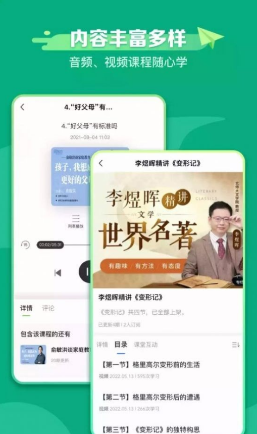 新东方学堂2