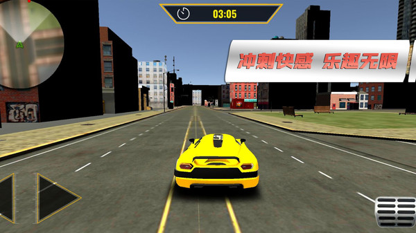 超跑竞速赛车游戏1