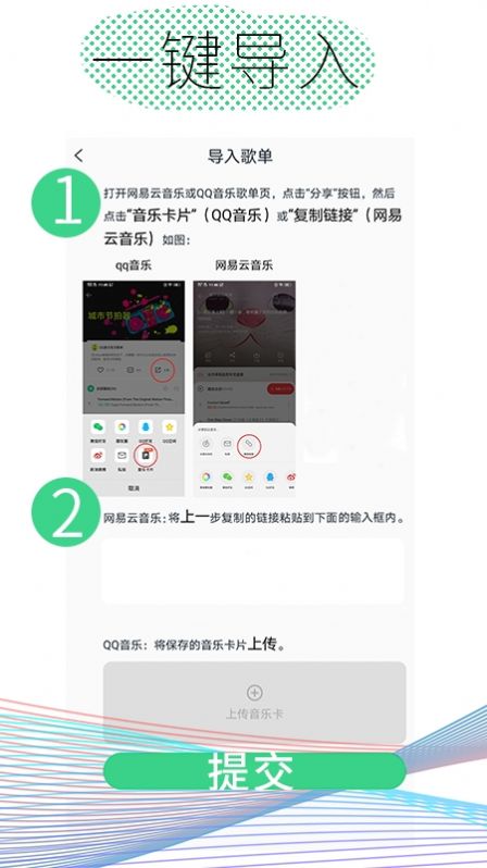 酷云音乐v1.0.41