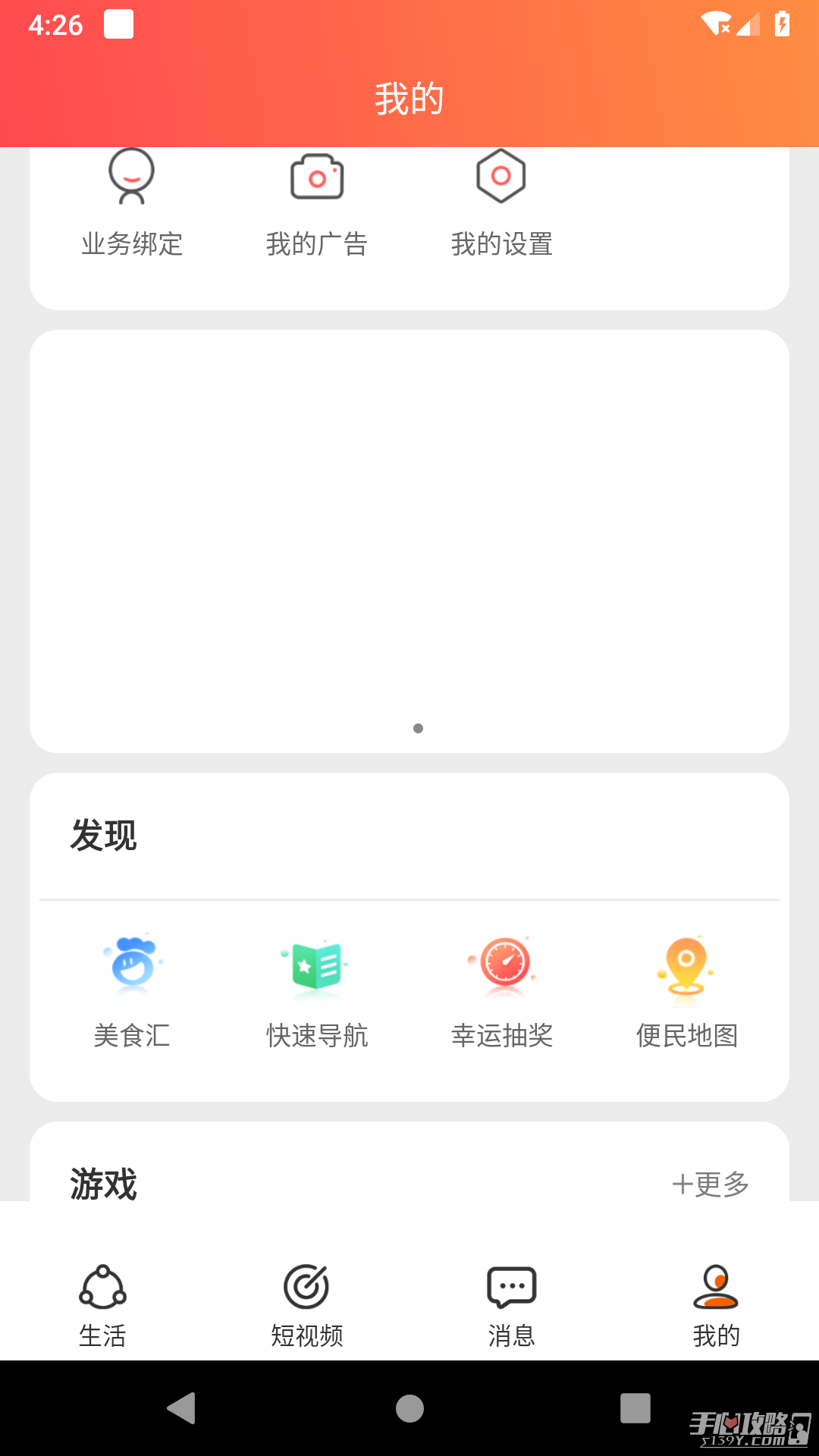 有聚友聚V5.0.3