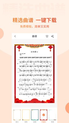 五色风app3