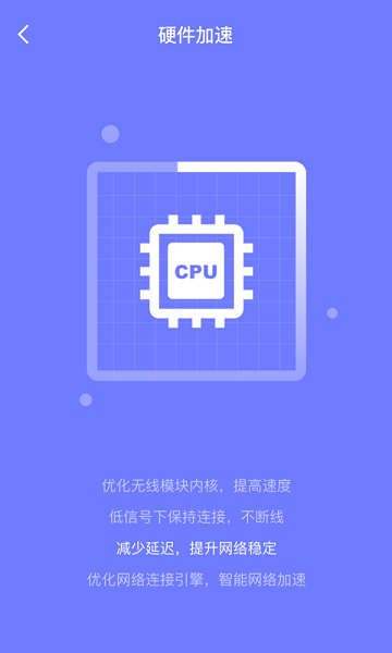 皮皮清理v1.0.32