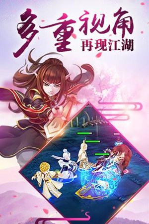 霹雳天下内购手机版1