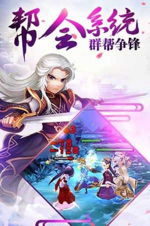 霹雳天下内购手机版