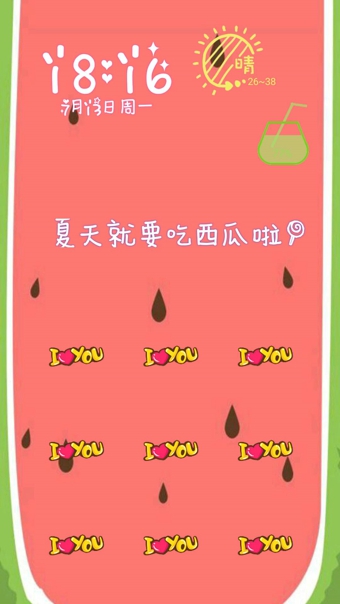 文字锁屏APP2