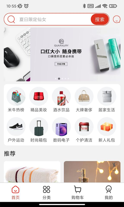 嗨米牛app3