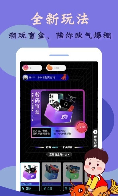 幸运星球v2.0.71