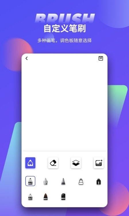 手绘板大师v1.22