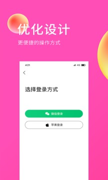 E购网app3