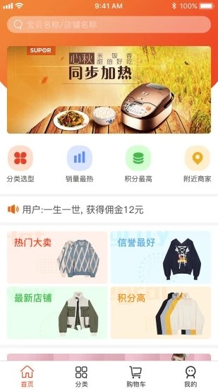 共利天下app1