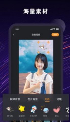 Jump人景融合安卓版app