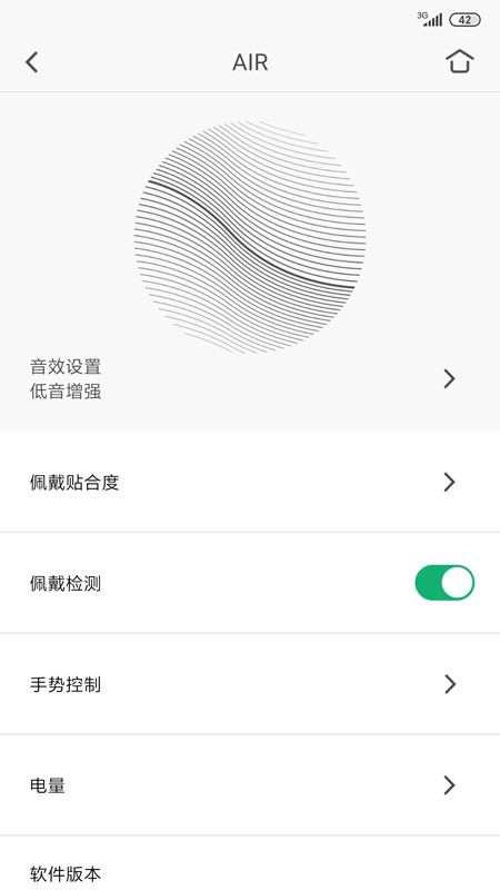 Libratone app3