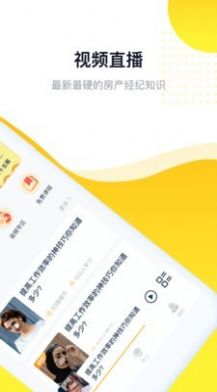 河马学堂app1