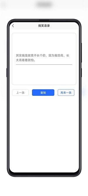 黑舟工具app免费1