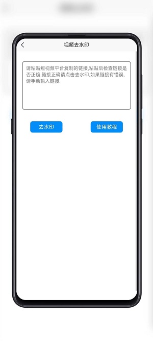 黑舟工具app免费2