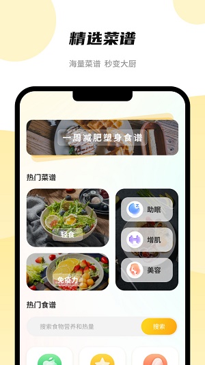 科学计算机器APP最新版