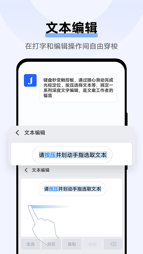 jovi输入法pro最新版2