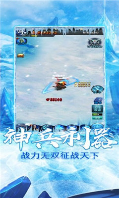 打金单职业冰雪版1