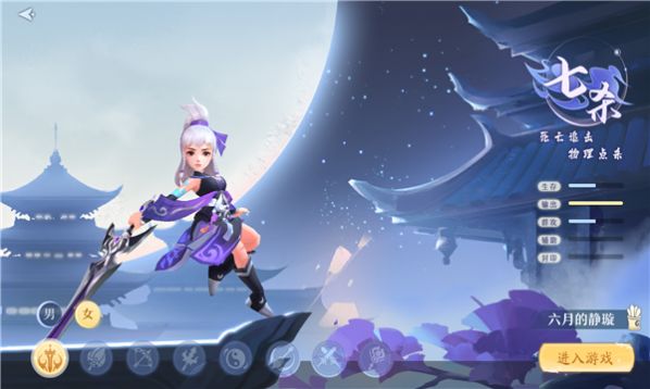一剑惊九州手游手机端版