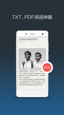 小米小说app2