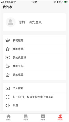 阳泉工会最新app1