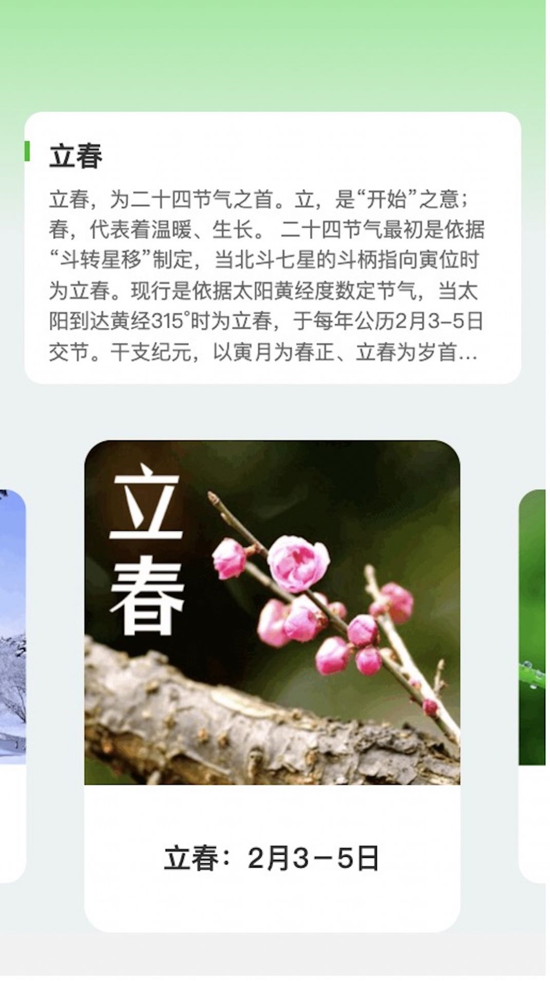 趣享短剧app官方版1