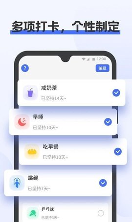 一键计步v1.00.0