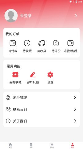 奈思购app1