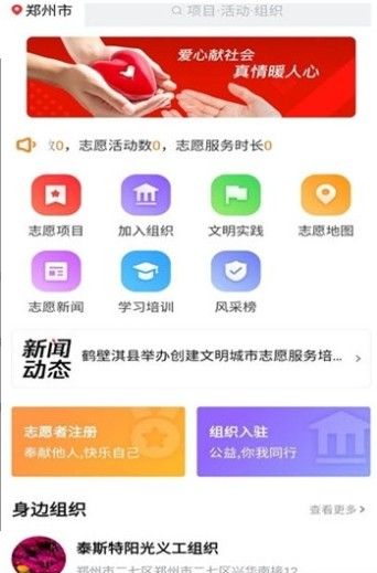 志愿河南app 官方版1