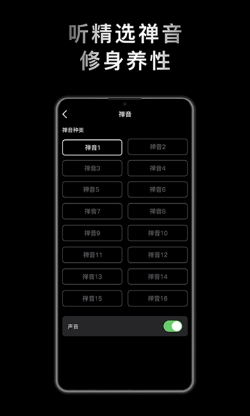 小鲜木鱼app正版3